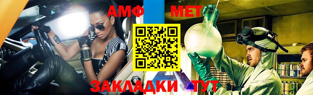 АМФЕТАМИН 97% Александров