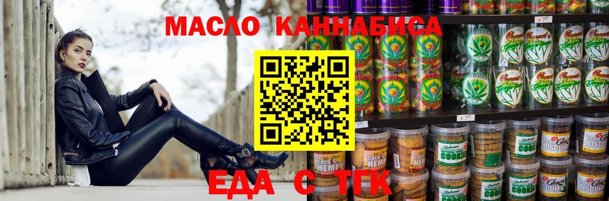 Бутират Александров