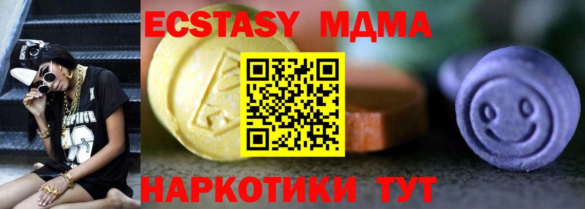 Ecstasy диски  Вход с VPN  ЭКСТАЗИ DUBAI  OMG онион  Александров  ЭКСТАЗИ 