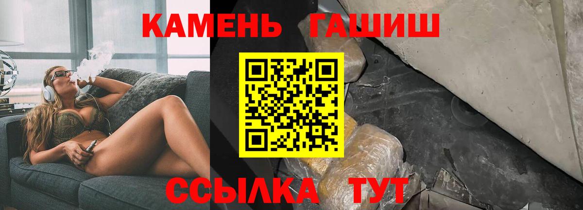 Гашиш  ГАШИШ  Александров  А ПВП СК кристаллы  МЕФ   Вход с VPN  МАРИХУАНА  Cocaine  Метадон 
