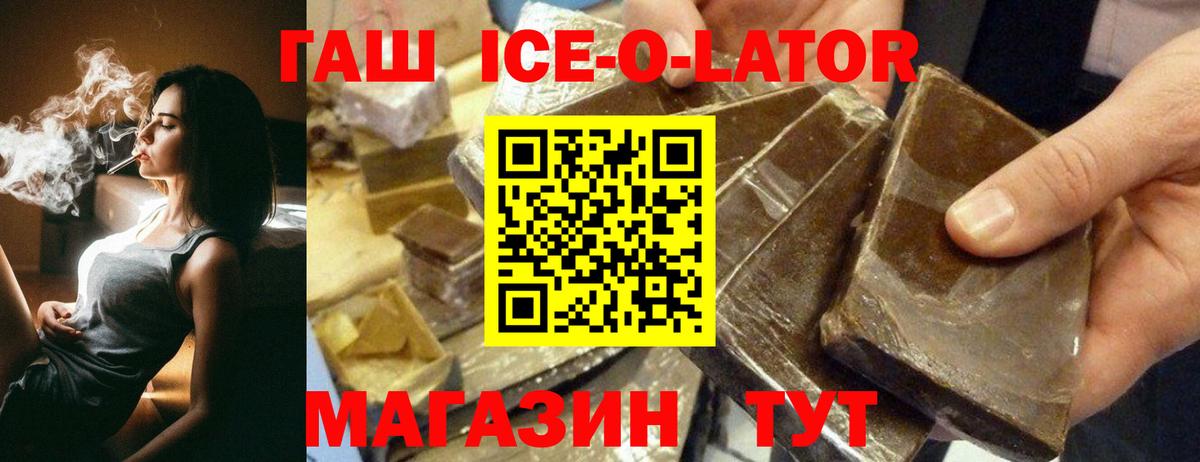 Гашиш Изолятор Александров