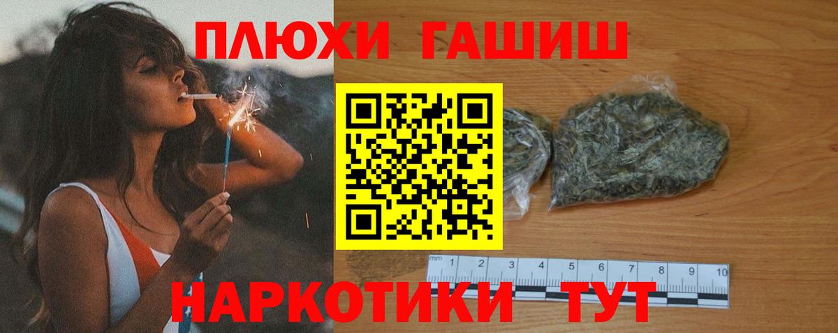 ГАШИШ ice o lator  Гашиш VHQ  купить наркотики цена  Александров  Вход с VPN 