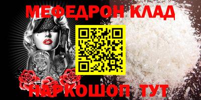 соль курить ск Абакан