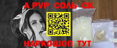 соль курить ск Абакан