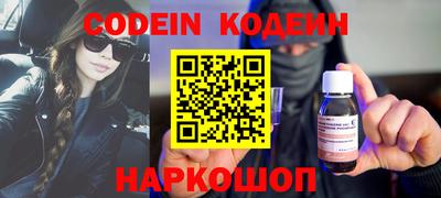 соль курить ск Абакан