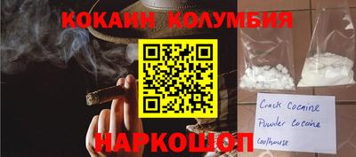 каннабис Абинск