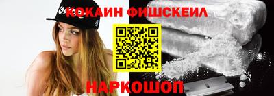 бошки Азнакаево