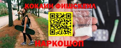 мескалин Усть-Илимск