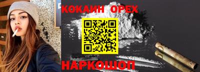 бошки Азнакаево