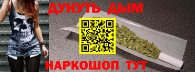соль курить ск Абакан
