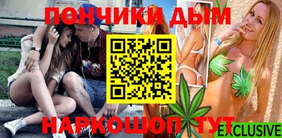 бошки Азнакаево