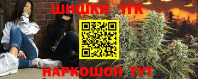 соль курить ск Абакан