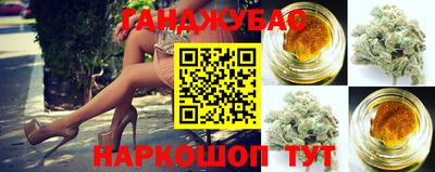 каннабис Абинск