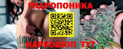соль курить ск Абакан
