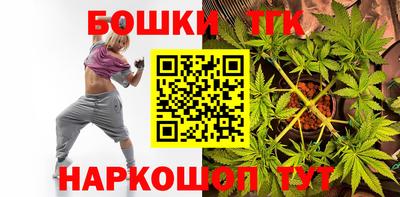 бошки Азнакаево