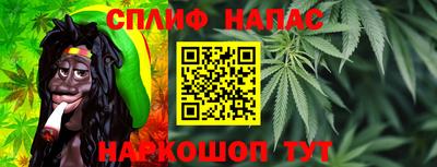 каннабис Абинск