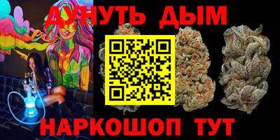 каннабис Абинск