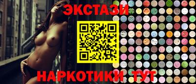 каннабис Абинск