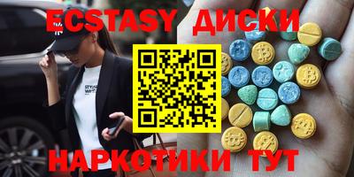 соль курить ск Абакан