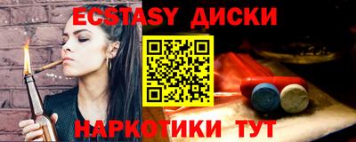 соль курить ск Абакан