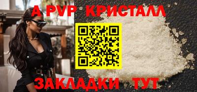 соль курить ск Абакан