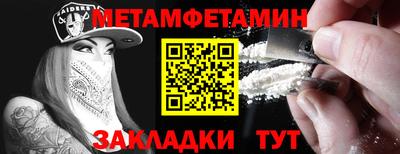 соль курить ск Абакан