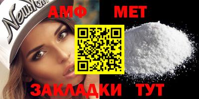 соль курить ск Абакан