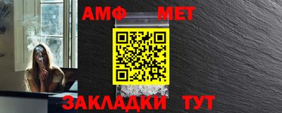 бошки Азнакаево