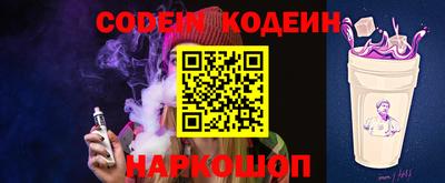 каннабис Абинск