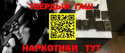 соль курить ск Абакан
