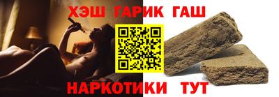 каннабис Абинск