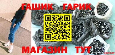 каннабис Абинск