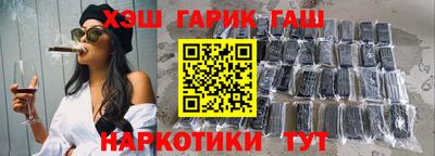 каннабис Абинск