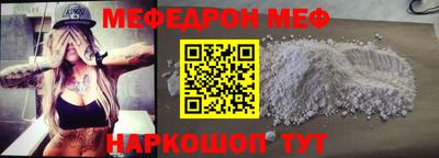 бошки Азнакаево