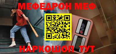 соль курить ск Абакан