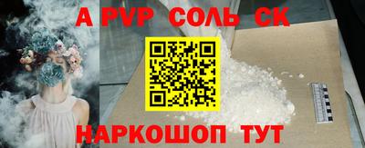 бошки Азнакаево