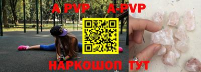 соль курить ск Абакан