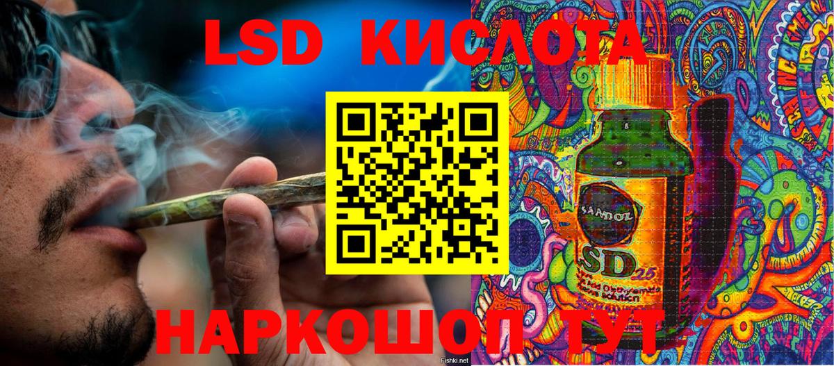 Марки NBOMe 1500мкг Александров