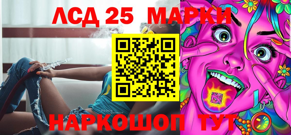 где найти наркотики  Вход с VPN  Марки 25I-NBOMe  Александров  Наркотические марки 1,8мг 