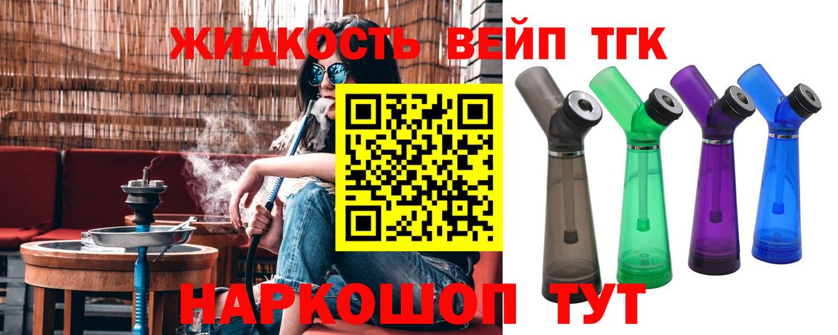 Александров  ТГК гашишное масло  гидра ТОР  Вход с VPN 