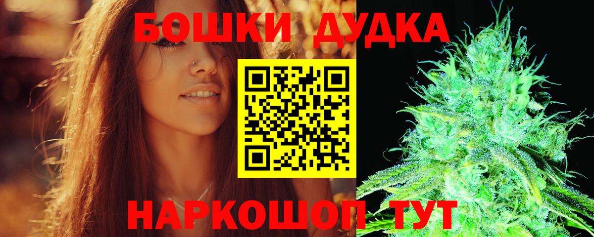 МАРИХУАНА планчик Александров