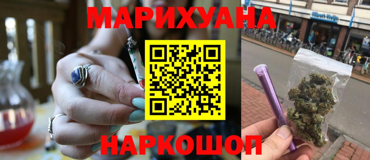 Шишки марихуана VHQ  Вход с VPN  Александров  Марихуана MAZAR 